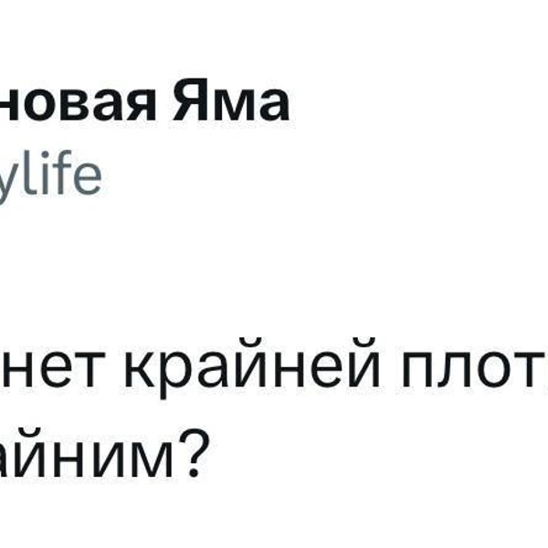 Источник: Twitter (X)