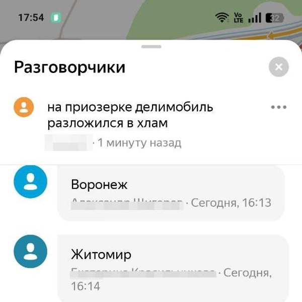 Источник: Яндекс.Карты