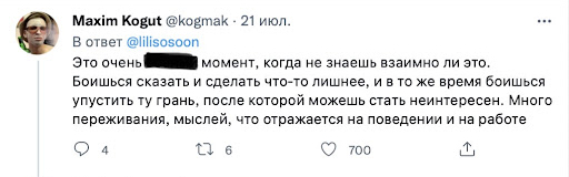 «Глупеют и поют»: как ведут себя мужчины, когда влюбляются