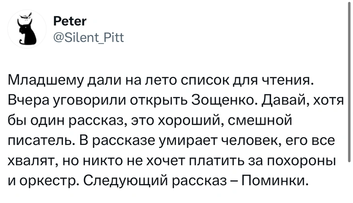 Источник: X (Twitter)