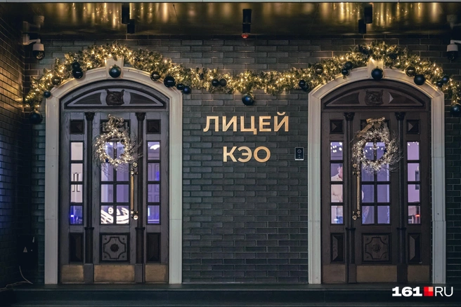 Учебные заведения тоже украсили свои фасады | Источник: Евгений Вдовин / 161.RU