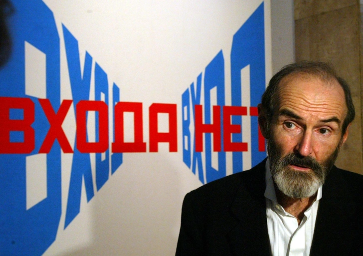 Причина смерти художника Эрика Булатова, картина которого «Слава КПСС» была продана за 2 млн долларов | Источник: PhotoXPress.ru