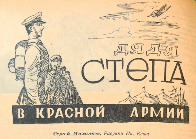 Источник: litmir.club