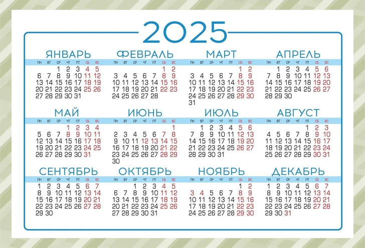 Как отдыхаем 8 марта 2025 года: дополнительного выходного не будет