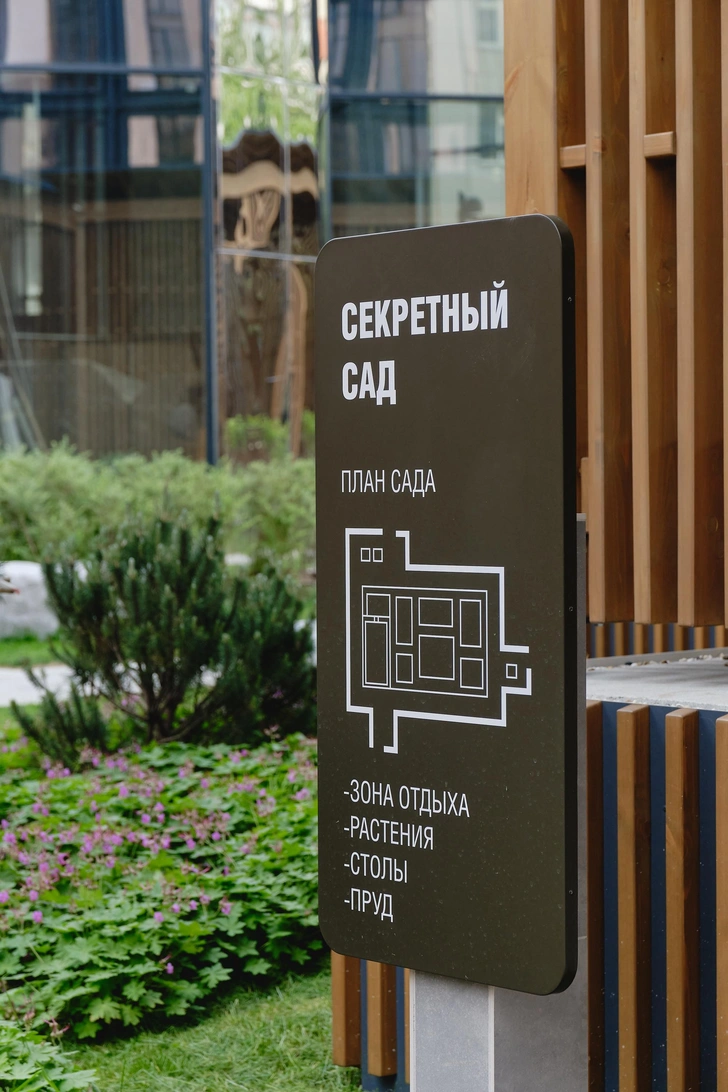 Источник: пресс-служба MR Group