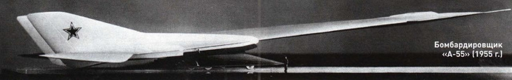 Предтеча Золотого века: как авиаконструктор Роберт Бартини вопреки всему создавал невероятные самолеты