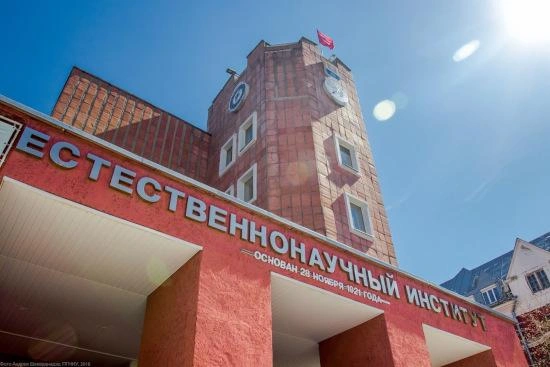 Так выглядит само здание ЕНИ | Источник: Сайт ПГНИУ / psu.ru