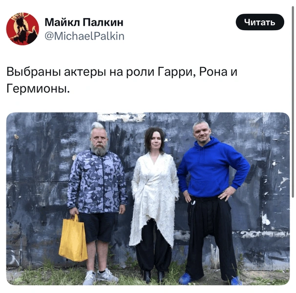 Источник: X (Twitter)