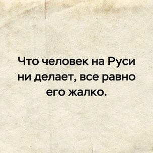 [тест] Выбери цитату Максима Горького, а мы скажем, насколько тяжелая у тебя жизнь