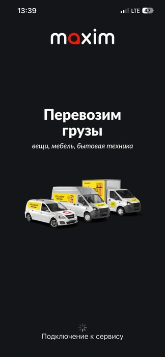 Источник: очевидец