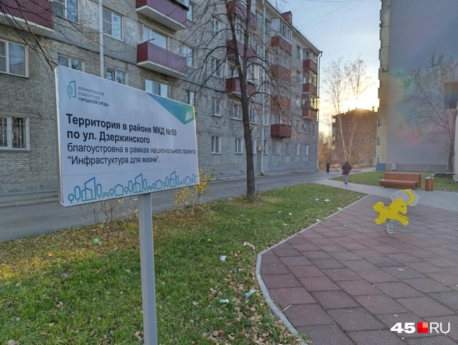 У дома № 50 | Источник: Надежда Тихомирова, 45.RU