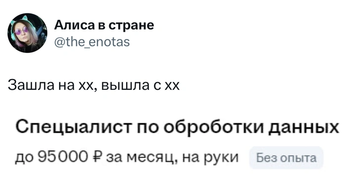 Источник: X (Twitter)