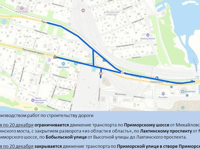 Схема объезда в Приморском районе | Источник: ГАТИ Петербурга
