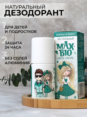 3. Дезодорант Max Bio — JUNIOR