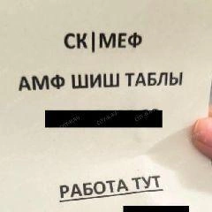 Источник: www.city-n.ru