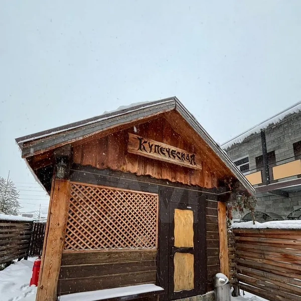 Дом и баня выполнены в русском стиле. Ну, или в том, что владельцы таковым считают | Источник: Avito.ru