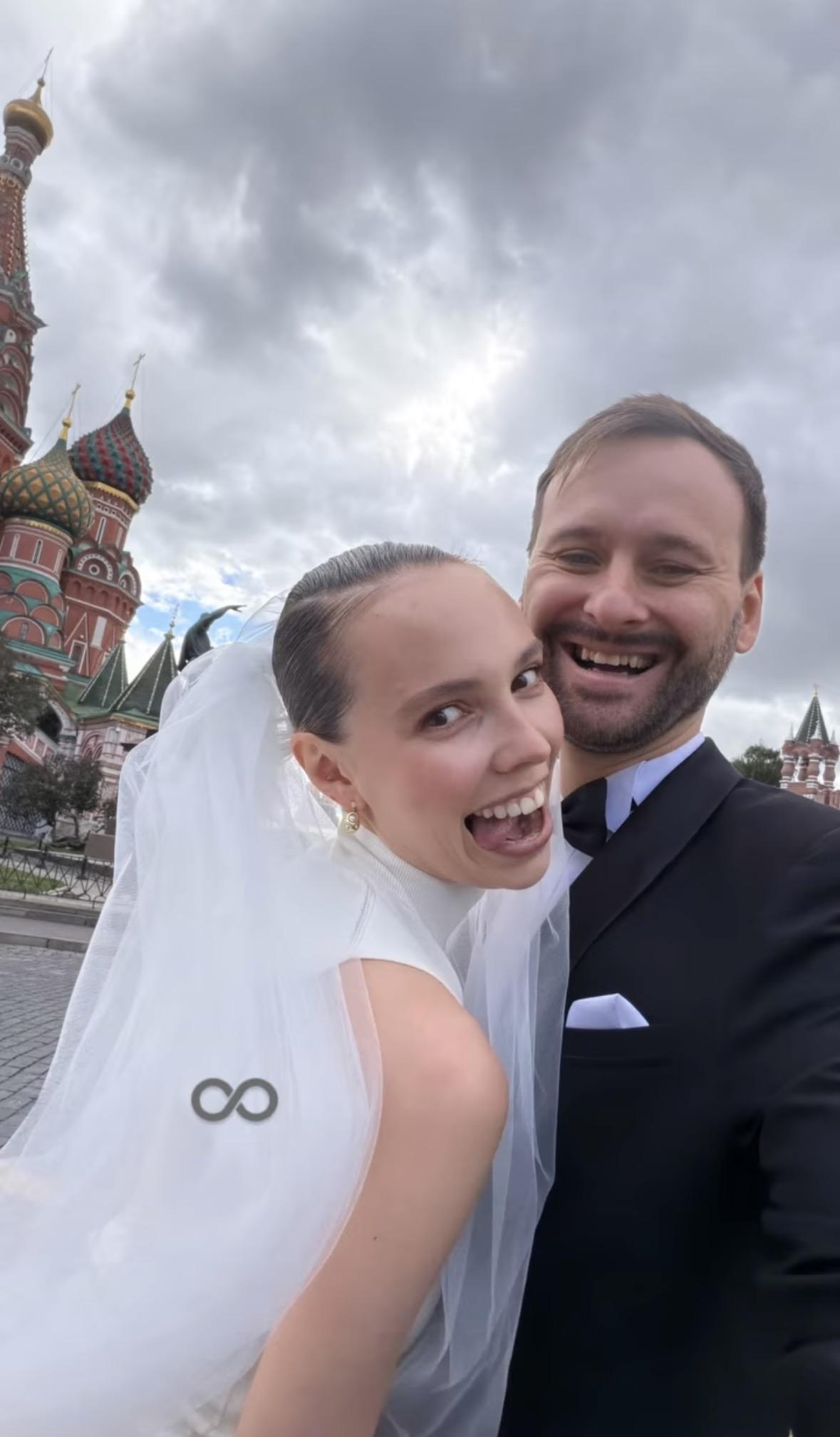 Сергей Кашников и Елизавета Костина узаконили отношения 