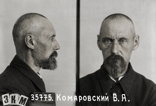 В 1921 году его сослали в Ишим: устроиться художником он не мог, поэтому рисовал вывески и красил крыши, одновременно продолжая писать | Источник: Openlist.wiki, Chat GPT