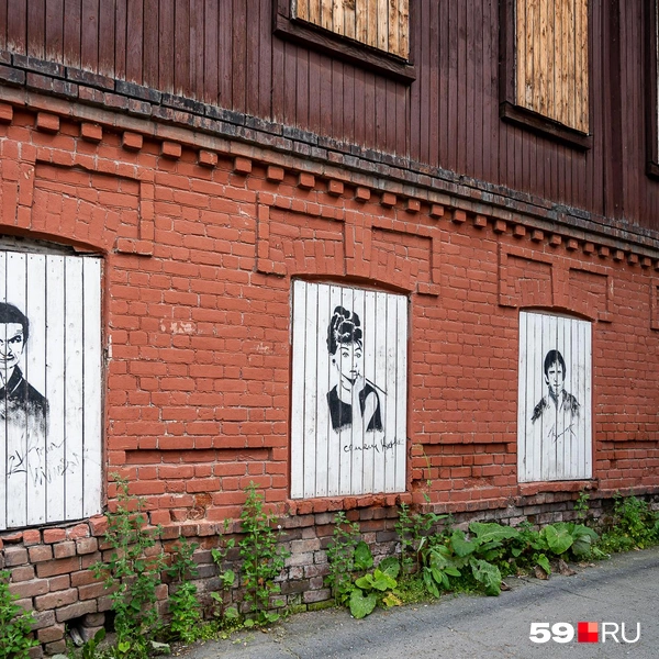 Источник: Василина Любимова / 59.RU