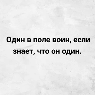 [тест] Выбери цитату Сергея Лукьяненько, а мы скажем, на чьей ты стороне — добра или зла