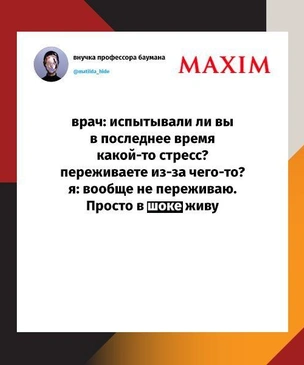 Самые смешные шутки сентября и кольцо кредитного всевластия