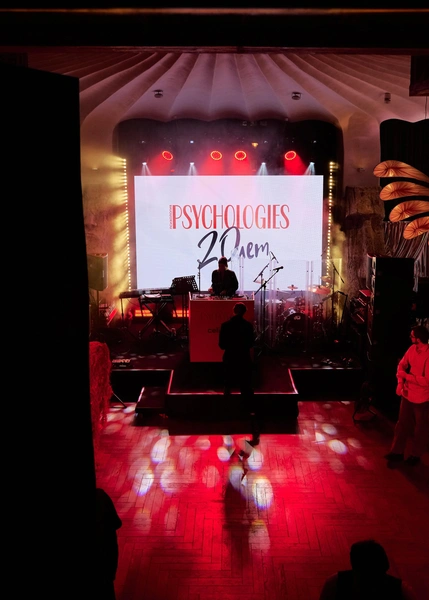 Юбилей PSYCHOLOGIES 2025: как прошла самая осознанная вечеринка этой осени | maximonline.ru