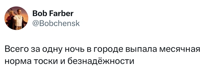 Источник: X (Twitter)