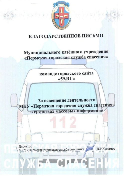 Источник: Редакция сайта