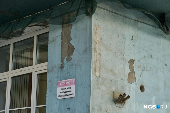 Такое объявление висит на самом здании | Источник: Александр Ощепков / NGS.RU