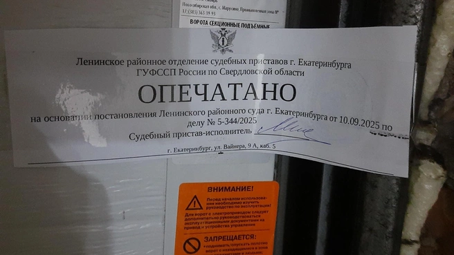 По решению суда паркинг закрыли на 25 дней | Источник: читатель E1.RU