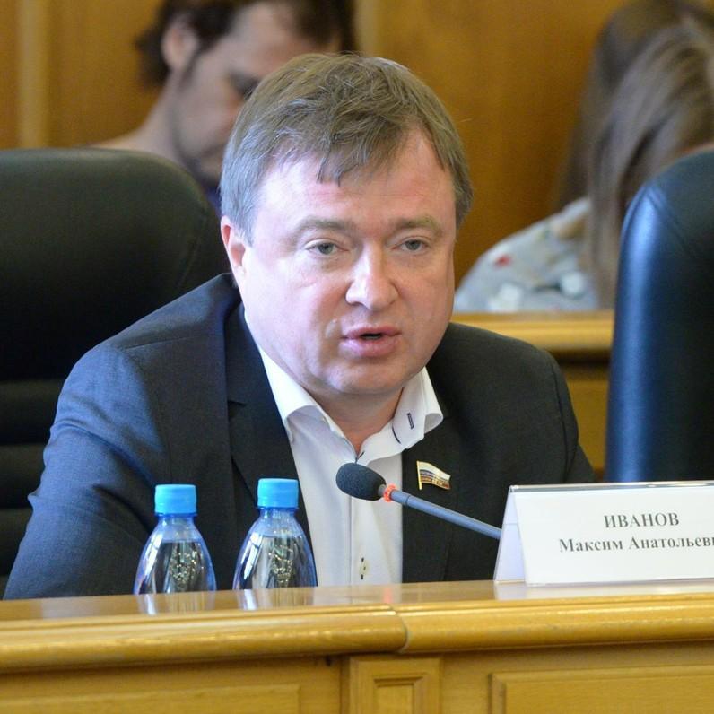 <p>Максим Иванов</p>
