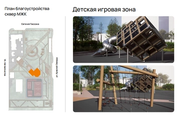 Источник: администрация Читы