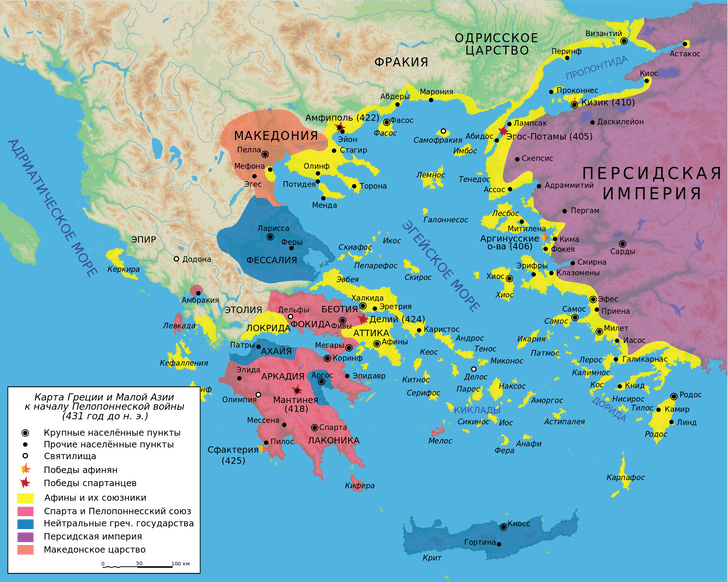 От Древней Греции до холодной войны: краткая история экономических санкций