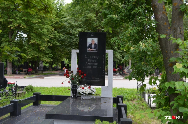 Бизнесмену был 51 год | Источник: Максим Улитов / 71.RU
