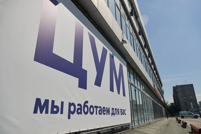 ЦУМ в Новосибирске готовят к демонтажу: мнения горожан