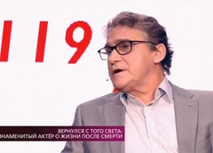 Валерий Гаркалин поделился воспоминаниями о клинической смерти