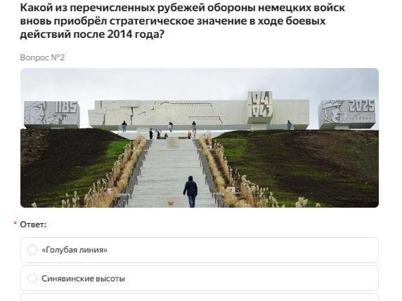 Источник: Скриншот сайта spb.myhistorypark.ru