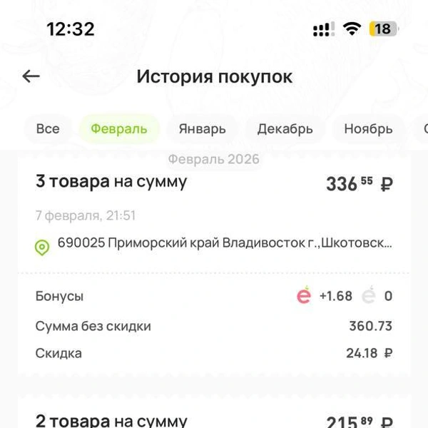 Источник: «Реми»