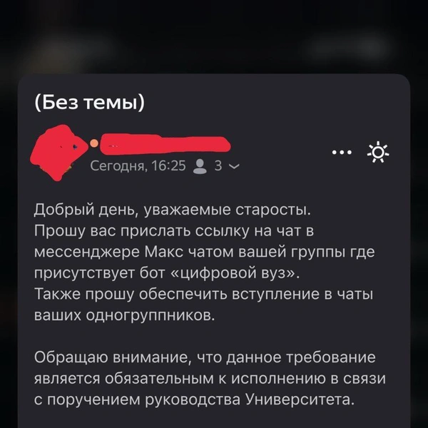 Источник: студент ДВФУ