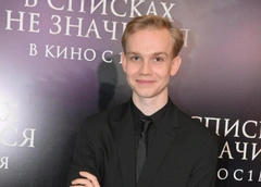 Звезда сериалов «Ваша честь» и «Вампиры средней полосы» Владислав Миллер сыграл свадьбу с актрисой