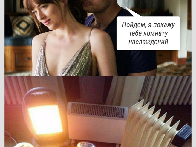 Истинное удовольствие | Источник: Городские медиа