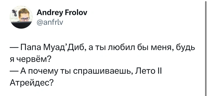 «Мам, ты бы меня полюбила, если бы я был червяком?» Очень милый флешмоб в «Твиттере»