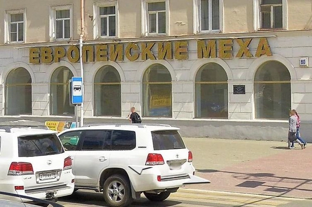 Прощайте, европейские меха! Привет, белорусские продукты! Перемены на Свердлова, 60 произошли с 2020 по 2022 год  | Источник: «Яндекс.Карты»