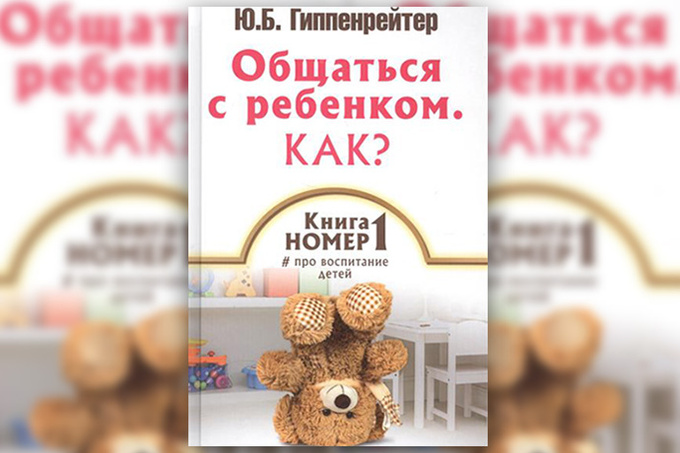 Как помочь ребенку найти удовольствие от учебы – и сохранить на весь год Как помочь ребенку найти удовольствие от учебы – и сохранить на весь год
