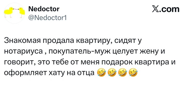 Источник: X (Twitter)