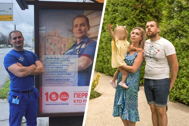 Медицинские работники Москвы рассказали, как встретили свою любовь | Источник: предоставлено комплексом социального развития Москвы