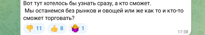 Источник: 161.RU