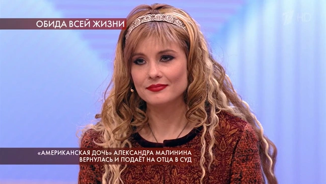 Кира разительно изменилась за каких-то четыре года | Источник: кадр из программы «Пусть говорят», Первый канал, 2020 год