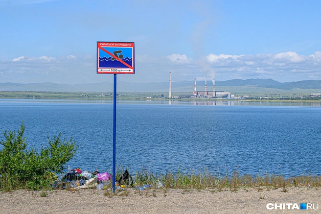 ТГК-14 заплатила за воду Кенона почти 60 миллионов рублей | Источник: Олег Фёдоров / CHITA.RU