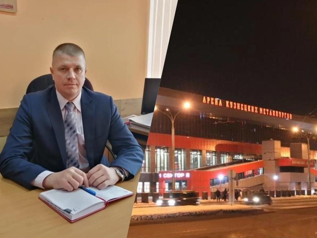 Экс-глава спорткомитета Новокузнецка отделался условкой за махинации с ледовой ареной